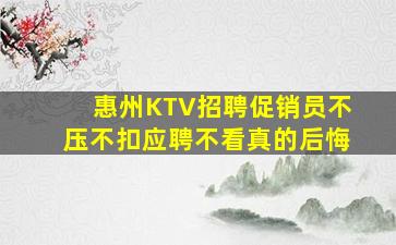 德州酒吧招聘