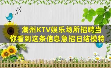安阳酒吧招聘