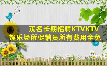 伊春夜总会招聘